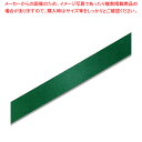 【まとめ買い10個セット品】HEIKO シングルサテンリボン 24X20 Xグリーン 1巻【メイチョー】