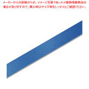 【まとめ買い10個セット品】HEIKO シングルサテンリボン 24×20 Rブルー 1巻【メイチョー】