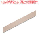 HEIKO シングルサテンリボン 24×20 アイボリー 1巻【メイチョー】