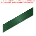 HEIKO シングルサテンリボン 36×20 グリーン 1巻【メイチョー】