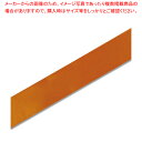 HEIKO シングルサテンリボン 36×20 オレンジ 1巻【メイチョー】