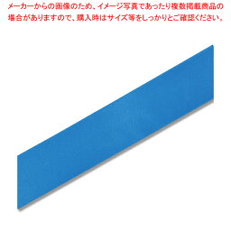 【まとめ買い10個セット品】HEIKO シングルサテンリボン 36×20 Rブルー 1巻【メイチョー】