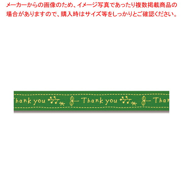 積水化学工業 柄セロテープ 15×25 ハーブリーフ 1巻【メイチョー】