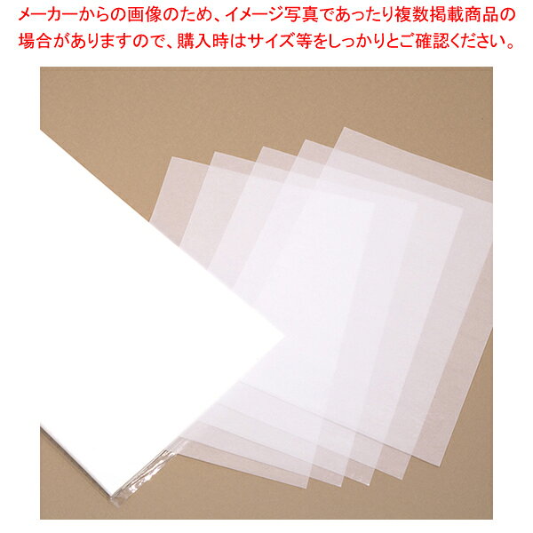 商品の仕様●サイズ:762×508mm●材質:グラシン紙 25.8g■●張りのある質感と透け感が魅力のペーパーです。雑貨などのラッピングやインナーラップ・敷き紙におすすめです。食品対応ではありませんので、ご使用の際は直接食品が触れないようご注意下さい。※オーブン・電子レンジではご使用できません。●入数:50枚※商品画像はイメージです。複数掲載写真も、商品は単品販売です。予めご了承下さい。※商品の外観写真は、製造時期により、実物とは細部が異なる場合がございます。予めご了承下さい。※色違い、寸法違いなども商品画像には含まれている事がございますが、全て別売です。ご購入の際は、必ず商品名及び商品の仕様内容をご確認下さい。※原則弊社では、お客様都合（※色違い、寸法違い、イメージ違い等）での返品交換はお断りしております。ご注文の際は、予めご了承下さい。