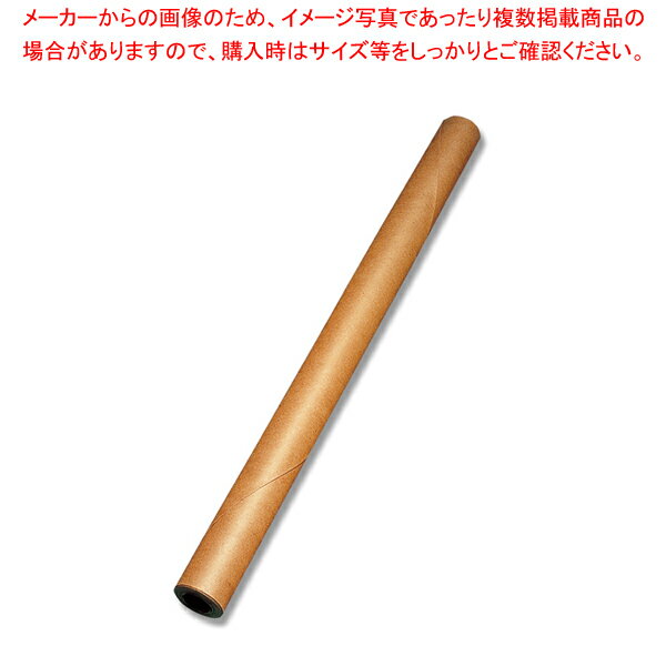 【まとめ買い10個セット品】HEIKO 巻クラフト紙 900mm×20m 50g 1本【メイチョー】