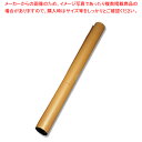 HEIKO 巻クラフト紙 1200mm×30m 70g 1本【メイチョー】