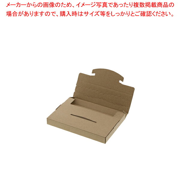 商品の仕様●サイズ:外寸:縦110×横160×厚20mm●材質:Fフルート段ボール■●小物の発送に便利なメール便対応ボックスです。組み立て方も簡単でテープ1本で封が出来ます。開封もミシン目を引くだけで楽々です。フリマアプリやネットオークション出品者様におすすめです。文庫本などが入ります。ゆうパケット対応サイズ。※荷物の詰め過ぎにより箱が膨らむと、対応サイズを超える場合もございますのでご注意下さい。詳細は各運送会社にご確認下さい。※商品画像はイメージです。複数掲載写真も、商品は単品販売です。予めご了承下さい。※商品の外観写真は、製造時期により、実物とは細部が異なる場合がございます。予めご了承下さい。※色違い、寸法違いなども商品画像には含まれている事がございますが、全て別売です。ご購入の際は、必ず商品名及び商品の仕様内容をご確認下さい。※原則弊社では、お客様都合（※色違い、寸法違い、イメージ違い等）での返品交換はお断りしております。ご注文の際は、予めご了承下さい。