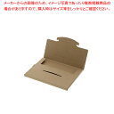 【まとめ買い10個セット品】HEIKO ラクポスBOX 195-10 クラフト 10枚【メイチョー】(3)