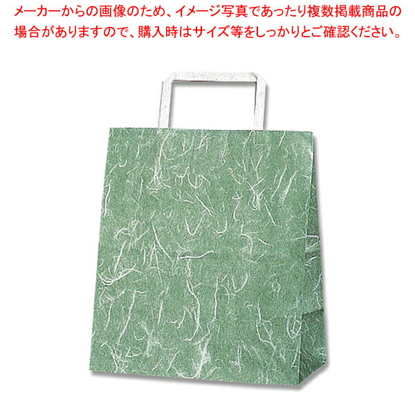 HEIKO H25チャームバッグ S2 雲竜 緑 50枚【メイチョー】