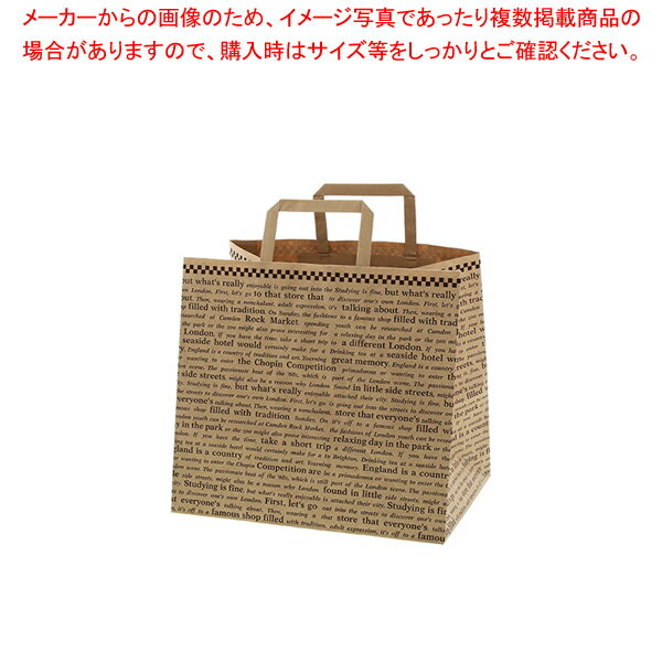 商品の仕様●サイズ:幅300×マチ220×高270mm●材質:未晒クラフト紙120g■●平紐で持ちやすいエレガントな英字デザインの紙袋です。マチ広タイプ。ホールケーキやバームクーヘンなどに対応したマチ広の袋です。おすすめ食品箱:洋生白D・E/ネオクラフトケーキBOX LL/手提げデコホワイト6寸●手紐:平紐●入数:50枚※商品画像はイメージです。複数掲載写真も、商品は単品販売です。予めご了承下さい。※商品の外観写真は、製造時期により、実物とは細部が異なる場合がございます。予めご了承下さい。※色違い、寸法違いなども商品画像には含まれている事がございますが、全て別売です。ご購入の際は、必ず商品名及び商品の仕様内容をご確認下さい。※原則弊社では、お客様都合（※色違い、寸法違い、イメージ違い等）での返品交換はお断りしております。ご注文の際は、予めご了承下さい。→お買い得な「まとめ買い10個セット」はこちら