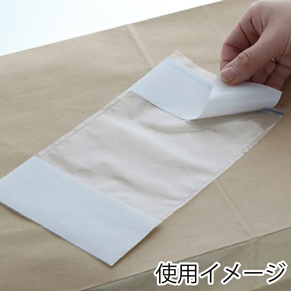 デリバリーパック T-4 100枚【メイチョー】