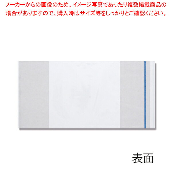 デリバリーパック T-6 100枚【メイチョー】