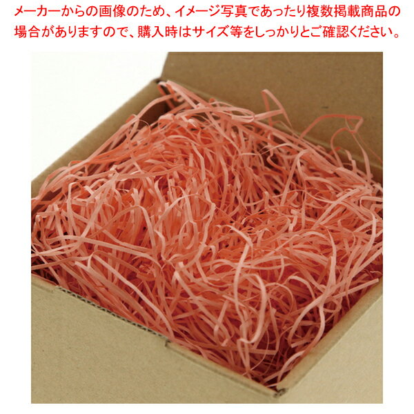 HEIKO 紙パッキン 1kg サーモン 1袋【メイチョー】