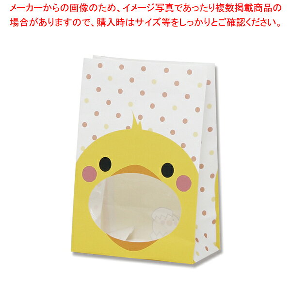 HEIKO パックンバッグ S1F ヒヨコ 50枚【メイチョー】