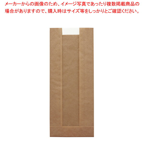 【まとめ買い10個セット品】NF窓付耐油ガゼットパック ロング 未晒無地 100枚【メ...