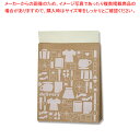 商品の仕様●サイズ:幅260×マチ80×高320+口折50mm●材質:未晒120g+撥水ニス加工●撥水ニス■●撥水ニスが塗布してあり水に強い宅配袋です。デリバリーをキーワードにデザインしています。ベロ付、10枚入り。※商品画像はイメージです。複数掲載写真も、商品は単品販売です。予めご了承下さい。※商品の外観写真は、製造時期により、実物とは細部が異なる場合がございます。予めご了承下さい。※色違い、寸法違いなども商品画像には含まれている事がございますが、全て別売です。ご購入の際は、必ず商品名及び商品の仕様内容をご確認下さい。※原則弊社では、お客様都合（※色違い、寸法違い、イメージ違い等）での返品交換はお断りしております。ご注文の際は、予めご了承下さい。→お買い得な「まとめ買い10個セット」はこちら