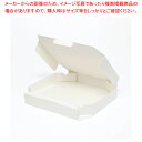 SWAN スワン ピザ箱 12インチ用 白無地 25枚【メイチョー】
