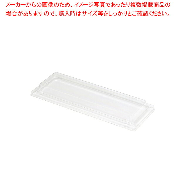 ケーピープラテック KM-74 蓋 50枚【メイチョー】