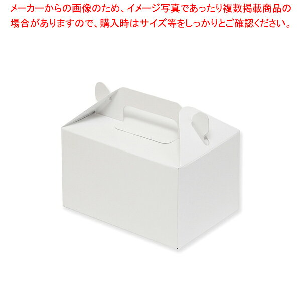 Other - SWAN 手提ケーキ箱 小 2〜3個用 25枚【メイチョー】