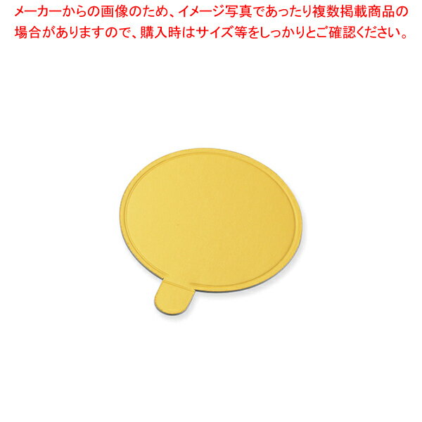 ノーブランド CP-2 ゴールドケーキプレート 100枚【メイチョー】