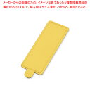 【まとめ買い10個セット品】ノーブランド CP-6 ゴールドケーキプレート 100枚【メイチョー】
