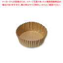 ペットカップ 未晒 65×25 300枚【メイチョー】