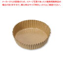 ペットカップ 未晒 79×20.5 300枚【メイチョー】