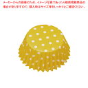 天満紙器 PTC05030ペットカップドットYE 300枚【メイチョー】
