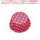 【まとめ買い10個セット品】天満紙器 PTC05030ペットカップドットPK 300枚【メイチョー】