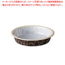 天満紙器 EL43 エコライトBミドル ロイヤル 50枚【メイチョー】