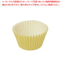 天満紙器 SWC252 インナーカップ クリーム 150個【メイチョー】