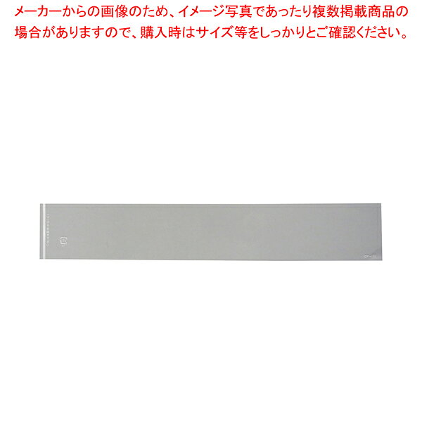 商品の仕様●サイズ:50×300mm●材質:OPP■●フィルムを剥がしやすくするため、「ここからお開き下さい」と表記してあるカットケーキ用の保護フィルムです。ケーキを乾燥から守ります。●入数:1000枚※商品画像はイメージです。複数掲載写真も、商品は単品販売です。予めご了承下さい。※商品の外観写真は、製造時期により、実物とは細部が異なる場合がございます。予めご了承下さい。※色違い、寸法違いなども商品画像には含まれている事がございますが、全て別売です。ご購入の際は、必ず商品名及び商品の仕様内容をご確認下さい。※原則弊社では、お客様都合（※色違い、寸法違い、イメージ違い等）での返品交換はお断りしております。ご注文の際は、予めご了承下さい。