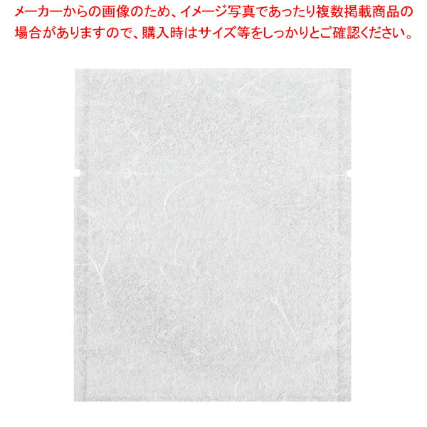 福重 Z-16 和紙無地 小 100枚【メイチョー】