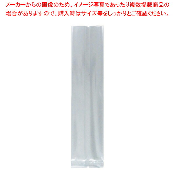 福重 BNYガス袋 65×55×280 100枚【メイチョー】(3)