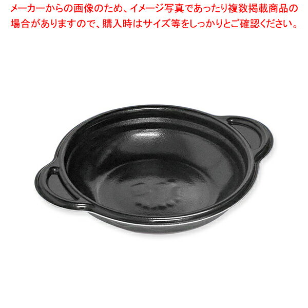 デンカポリマー パルフェ180 浅平底本体 ブラック 50枚【メイチョー】