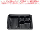 【まとめ買い10個セット品】シーピー化成 新CZ-21 弁当容器 BS黒本体 50枚【メイチョー】
