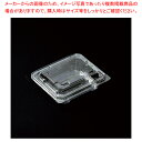 【まとめ買い10個セット品】デンカポリマー OP-4402-38U 嵌合フードパック 50枚【メイチョー】