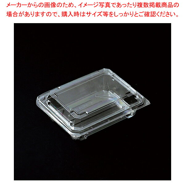 デンカポリマー OP-4404-38U 嵌合フードパック 50枚【メイチョー】