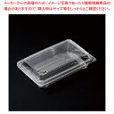 【まとめ買い10個セット品】デンカポリマー OP-4410-45U 嵌合フードパック 50枚【メイチョー】
