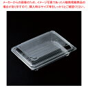 【まとめ買い10個セット品】デンカポリマー OP-4415-45U 嵌合フードパック 50枚【メイチョー】