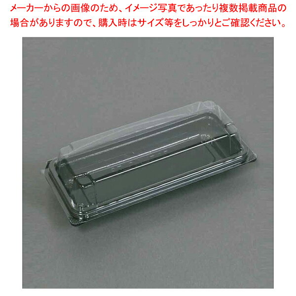 商品の仕様●サイズ:外寸:横190×縦85×高49mm●材質:OPS■●サンドウィッチなどの軽食を詰めるのにちょうど良いサイズの容器です。本体・フタ一体成型品です。サンドウィッチなら4等分×6ピースにぴったりフィット。●電子レンジ使用不可●耐熱温度:80℃●容量:160cc●入数:100枚※商品画像はイメージです。複数掲載写真も、商品は単品販売です。予めご了承下さい。※商品の外観写真は、製造時期により、実物とは細部が異なる場合がございます。予めご了承下さい。※色違い、寸法違いなども商品画像には含まれている事がございますが、全て別売です。ご購入の際は、必ず商品名及び商品の仕様内容をご確認下さい。※原則弊社では、お客様都合（※色違い、寸法違い、イメージ違い等）での返品交換はお断りしております。ご注文の際は、予めご了承下さい。