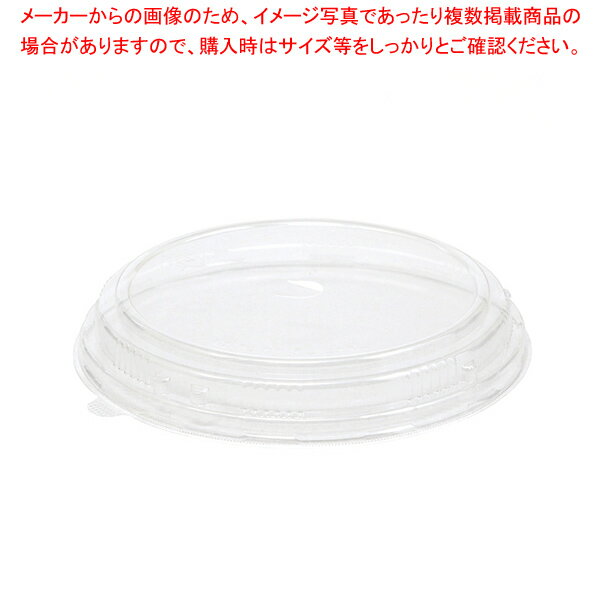 ケーピープラテック KM165 フタ 50枚【メイチョー】