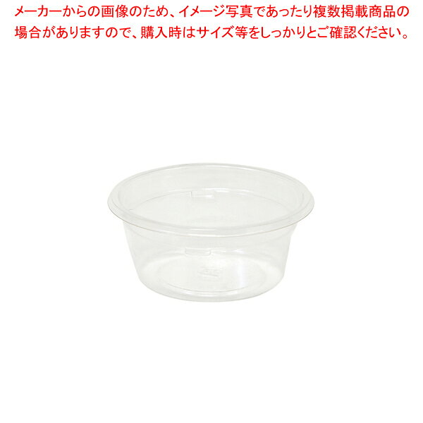 商品の仕様●サイズ:外寸:直径66×高28mm●材質:バイオPET■●シンプルな形状で使いやすい透明丸カップです。ドレッシング・タレなどに。環境に配慮し、再生可能な生物資源を一部混合した、石化由来A-PETと植物由来バイオマス素材のハイブリッド容器です。熱シールはできません。蓋(66φ規格)は別売です。●容量:60ml●電子レンジ使用不可●オーブン使用不可●耐油性:あり●耐熱温度:60℃●入数:50枚※商品画像はイメージです。複数掲載写真も、商品は単品販売です。予めご了承下さい。※商品の外観写真は、製造時期により、実物とは細部が異なる場合がございます。予めご了承下さい。※色違い、寸法違いなども商品画像には含まれている事がございますが、全て別売です。ご購入の際は、必ず商品名及び商品の仕様内容をご確認下さい。※原則弊社では、お客様都合（※色違い、寸法違い、イメージ違い等）での返品交換はお断りしております。ご注文の際は、予めご了承下さい。