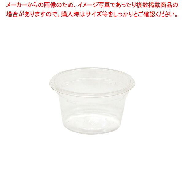 リスパック バイオカップ 60BL 50個【メイチョー】
