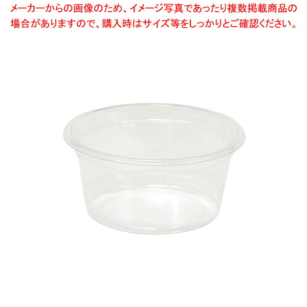 商品の仕様●サイズ:外寸:直径86×高40mm●材質:バイオPET■●シンプルな形状で使いやすい透明丸カップです。お惣菜・サラダ・フルーツ・漬物などに。環境に配慮し、再生可能な生物資源を一部混合した、石化由来A-PETと植物由来バイオマス素材のハイブリッド容器です。熱シールはできません。蓋(86φ規格)は別売です。●容量:158ml●電子レンジ使用不可●オーブン使用不可●耐油性:あり●耐熱温度:60℃●入数:50枚※商品画像はイメージです。複数掲載写真も、商品は単品販売です。予めご了承下さい。※商品の外観写真は、製造時期により、実物とは細部が異なる場合がございます。予めご了承下さい。※色違い、寸法違いなども商品画像には含まれている事がございますが、全て別売です。ご購入の際は、必ず商品名及び商品の仕様内容をご確認下さい。※原則弊社では、お客様都合（※色違い、寸法違い、イメージ違い等）での返品交換はお断りしております。ご注文の際は、予めご了承下さい。→お買い得な「まとめ買い10個セット」はこちら