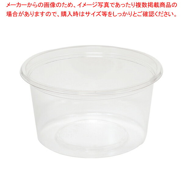 リスパック バイオカップ 150パイ700BZ 50個【メイチョー】