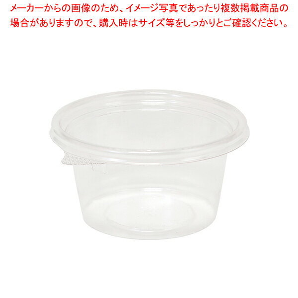 リスパック バイオカップ MP10-250B 50個【メイチョー】
