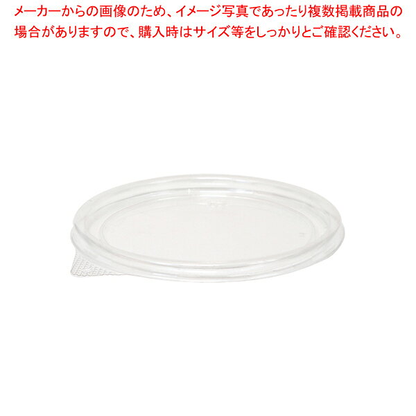 リスパック バイオカップ MP 10-TC 50個【メイチョー】