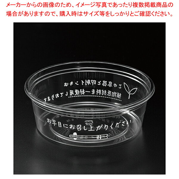 【まとめ買い10個セット品】リスパック バイオカップ 129パイ320B お早めに 50個【メイチョー】