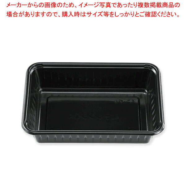 エフピコチューパ AP-74 黒 本体 50枚【メイチョー】